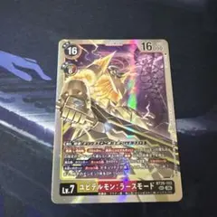 デジモンカード ユピテルモン：ラースモード SEC BT26-103 - メルカリ