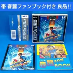 2026年最新】春麗ファンブックの人気アイテム - メルカリ