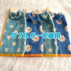 ダブルガーゼ使用　花柄　厚手　おりこうエプロン　タオルエプロン　保育園　入園