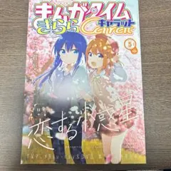 Item thumbnail for item 238bffb2-ba5e-4f50-bba1-1db4b2a8b8ea