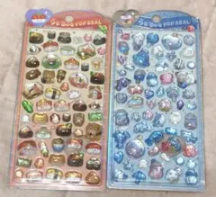 シールまとめ売り⑤*海の生き物*寿司*立体シール*2枚セット