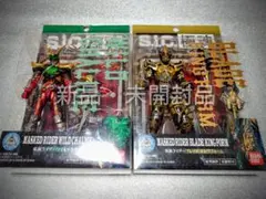 S.I.C.極魂 仮面ライダー ブレイドキングフォーム、ワイルドカリス2体