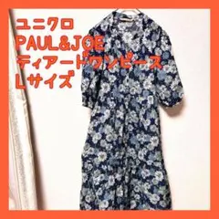 ユニクロ PAUL&JOE ティアード ロングワンピースL 古着 花柄