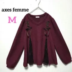 1427 アクシーズファム Vネックニット レースアップ リボン ワインレッド