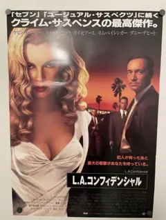 L.A コンフィデンシャル　USオリジナル映画ポスター USポスター『L.A.コンフィデンシャル』① - メルカリ