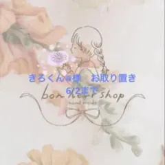おーれ様お取り置きです。Ｎｏ．589 ひまわり レジン キーホルダー マグネット おーれ様お取り置きです。No．589 ひまわり レジン キーホルダー