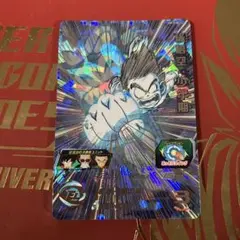 2026年最新】ugm10 孫悟空:少年期の人気アイテム - メルカリ