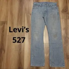 【Levi’s】リーバイス527 フレアデニム　グランジ　ボロ　W31