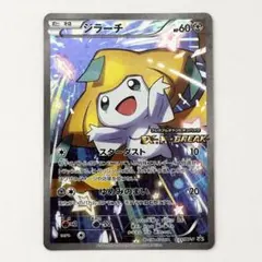 ジラーチ プロモ （235/XY-P） XY プレミアムチャンピオンパック
