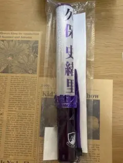 Item thumbnail for item f08c57ed-0c44-46b1-82c8-1b4f14d566d7