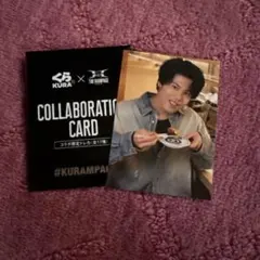 KURA x THE RAMPAGE コラボカード