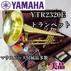 2025年最新】YTR2320E トランペットの人気アイテム - メルカリ