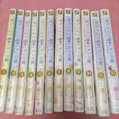 まんがで読破　全巻セット まんがで読破 全巻セット - メルカリ