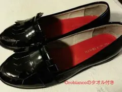 黒のローファーシューズ　★新品タオル付きのサムネイル