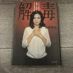 2025年最新】エホバ の証人の人気アイテム - メルカリ