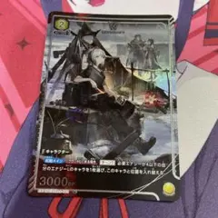 ユニアリ　アークナイツvol2 ダブリュー　W パラレル