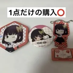 〈文豪ストレイドッグス〉与謝野晶子まとめ売り