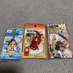 キューピー　ご当地　3点セット