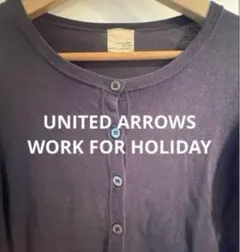 レア【UNITED ARROWS 】WORK FOR HOLIDAYカーディガンのサムネイル