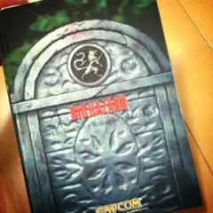 バイオハザード☆非売品