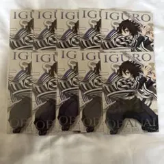 伊黒小芭内 キャラクターグッズ