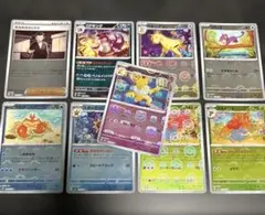 ポケカ　151 マスボミラー　モンボミラー まとめ売り