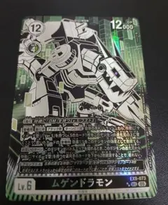 Item thumbnail for item 59c565ae-d74b-420d-b8e6-36ba9bcbabdd