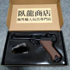 臥龍商店　ルガーp08　ソースなしブローバックモデルガンのサムネイル