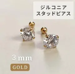 よしくん様 リクエスト 2点 まとめ商品