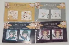鶴丸国永　蜻蛉切　薬研藤四郎　こんのすけ　繋がるスクエア缶バッジ　活撃　刀剣乱舞