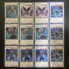 遊戯王 BF シンクロモンスター 12枚セット