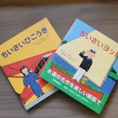 Item thumbnail for item accde416-d823-4448-9e30-8373cc46e408