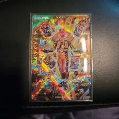 ガンバレジェンズ CX06-019 LR 仮面ライダーレジェンダリーレジェンド