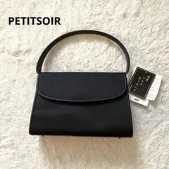 東京ソワール　ホースヘア　ブラックフォーマルバッグ 日本製