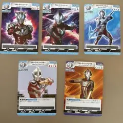 ウルトラマンカード5枚セット