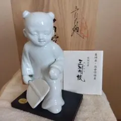 2026年最新】置物 白磁の人気アイテム - メルカリ