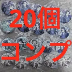 75mm 七つの大罪 トレーディング ホロ☆グラ 缶バッジ セット - メルカリ