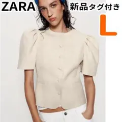 ZARA パフショートスリーブブレザー L ライトベージュのサムネイル