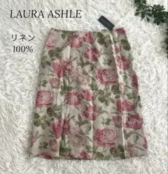 LAURA ASHLE リネン100% フラワープリント　膝丈タイトスカート