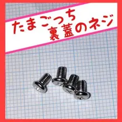 ARM様 リクエスト 2点 まとめ商品