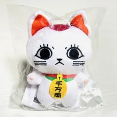 ダンダダン ちみっともぬい ターボババア ぬいぐるみ マスコット ナムコ限定