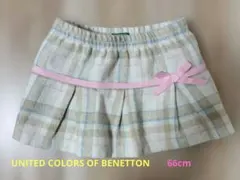UNITED COLORS OF BENETTON チェック柄スカート　66cm