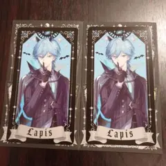 2025年最新】Lapisくんの人気アイテム - メルカリ