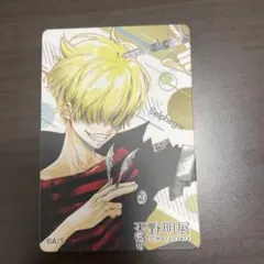 天野明展 家庭教師ヒットマンREBORN マグネットステッカー ベルフェゴール