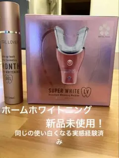 スーパーホワイトLV 【中古】 2025年最新】スーパーホワイトLVの人気アイテム - メルカリ