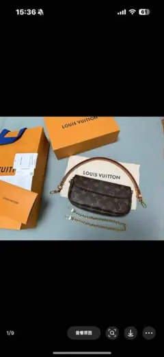 Louis Vuitton モノグラム ショルダーバッグ