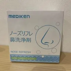 ネーザルマスク F&P Eson2 Nasal Mask CPAP Mサイズ - メルカリ