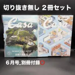 2026年最新】鈴木慎一郎の人気アイテム - メルカリ