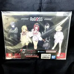 ホロライブ 一番くじ ReGLOSS アクリルボード賞