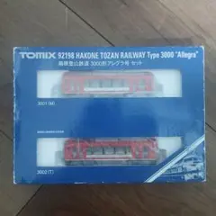 TOMIX 92198 箱根登山鉄道 3000形 アレグラ号 セットのサムネイル